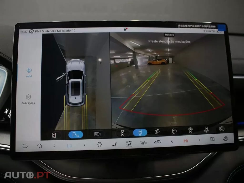 BYD Seal U 1.5 DM-i Boost