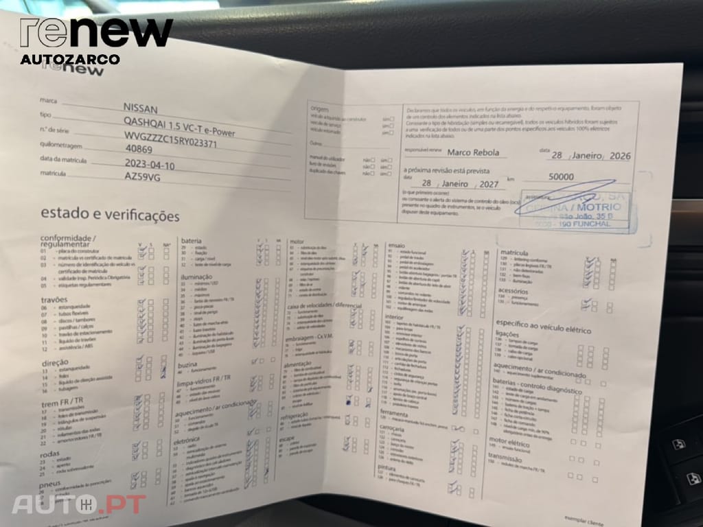 Nissan Qashqai E-power N-Connecta