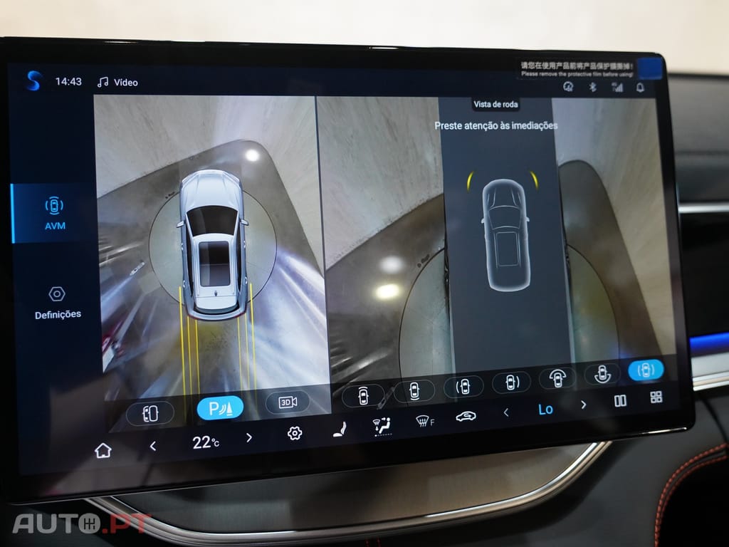 BYD Seal U 1.5 DM-i Boost