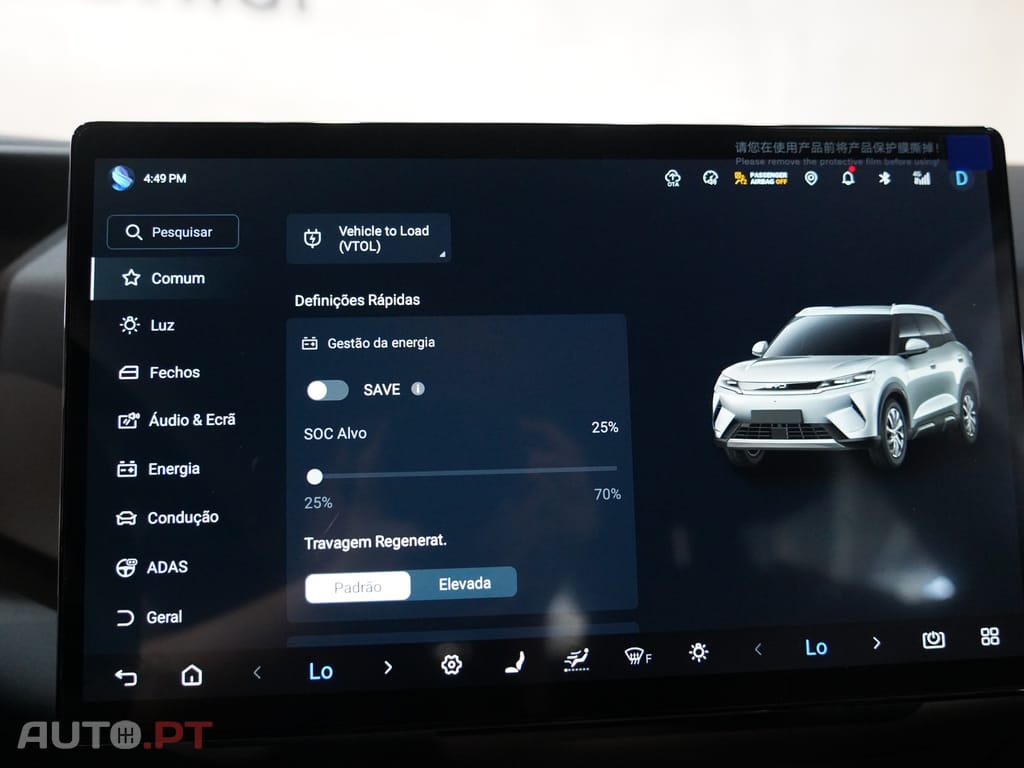 BYD Atto 2 1.5 DM-i Boost