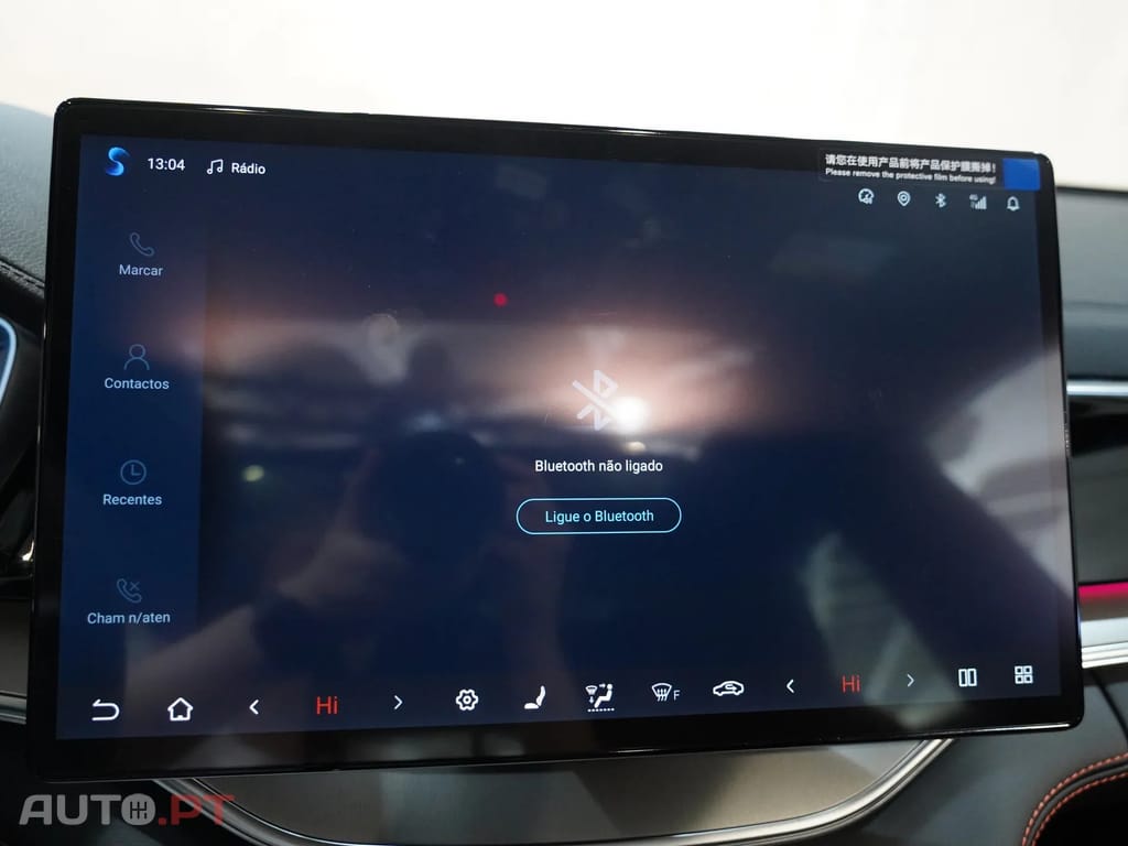 BYD Seal U 1.5 DM-i Boost
