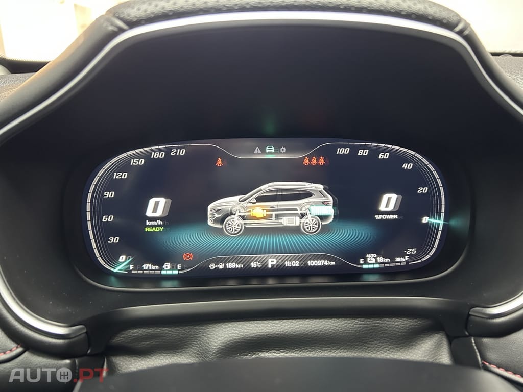 MG EHS 1.5 T-GDI Plug-in Hybrid Comfort