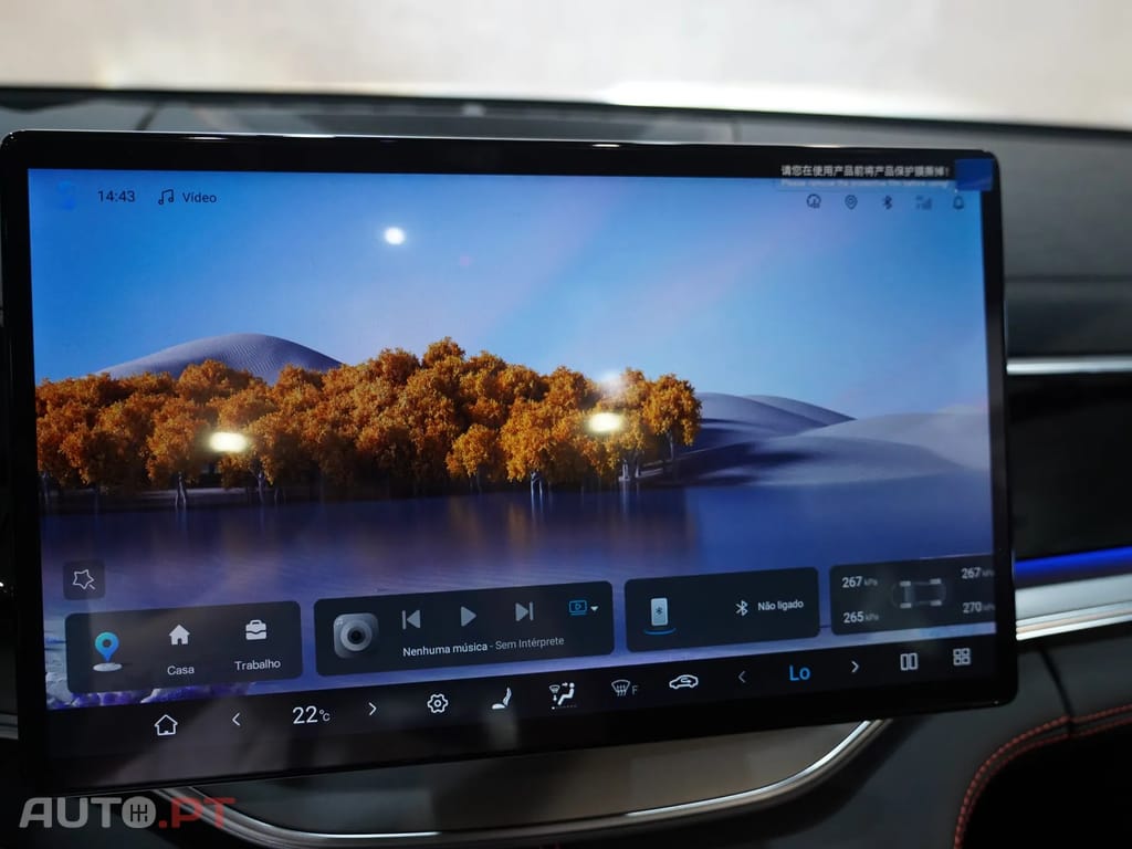 BYD Seal U 1.5 DM-i Boost