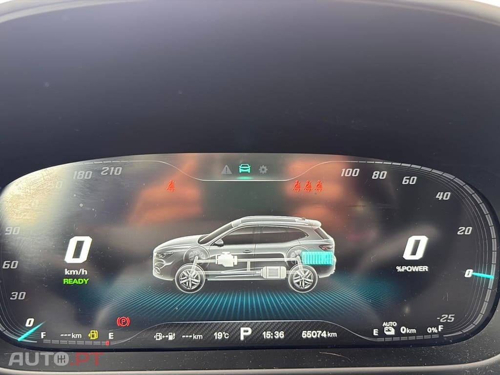 MG EHS 1.5 T-GDI Plug-in Hybrid Luxury