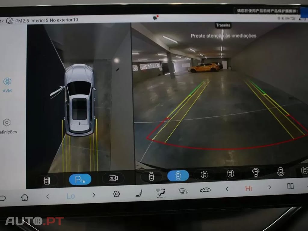 BYD Seal U 1.5 DM-i Boost