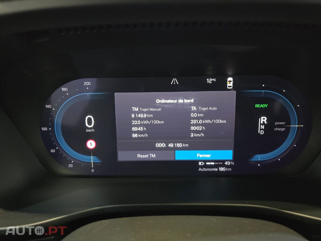 Volvo XC40 Recharge 70kWh