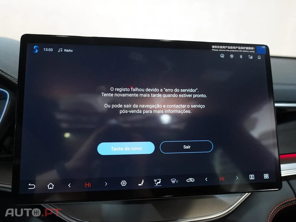 BYD Seal U 1.5 DM-i Comfort