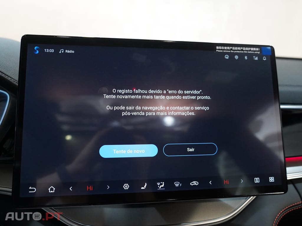 BYD Seal U 1.5 DM-i Boost
