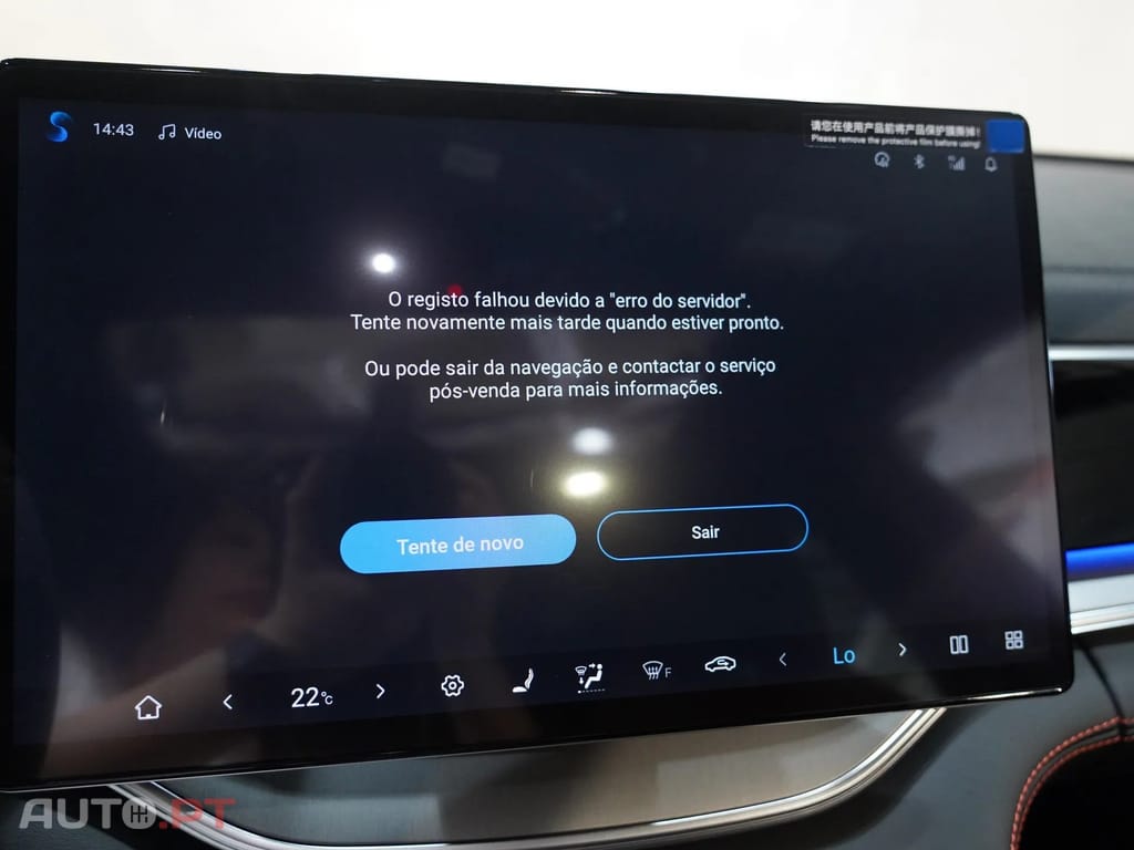 BYD Seal U 1.5 DM-i Boost