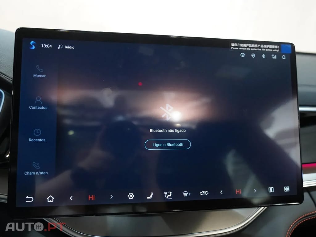BYD Seal U 1.5 DM-i Comfort