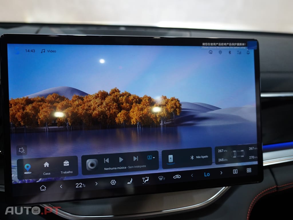 BYD Seal U 1.5 DM-i Boost