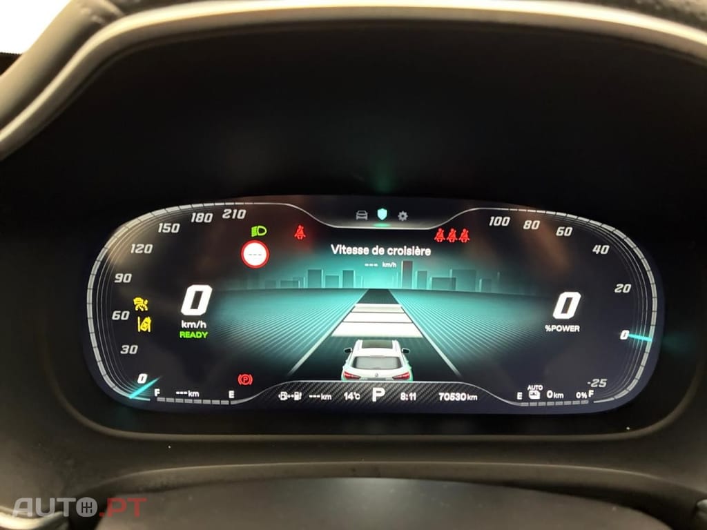 MG EHS 1.5T-GDI PHEV Luxury