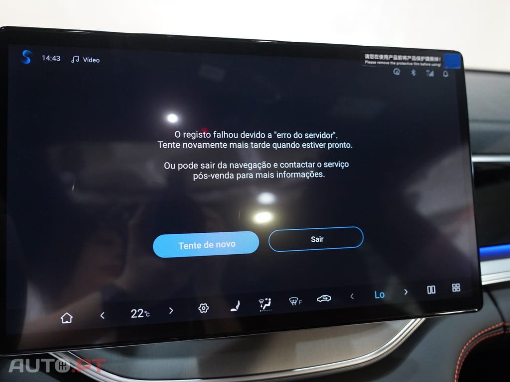 BYD Seal U 1.5 DM-i Boost