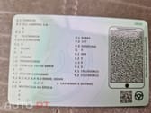 Porsche 911 911 Carrera 3.0